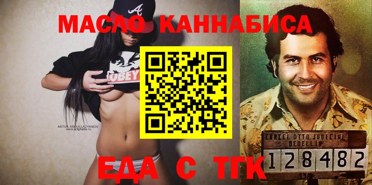 Canna-Cookies конопля  Вход с VPN  Новый Уренгой 