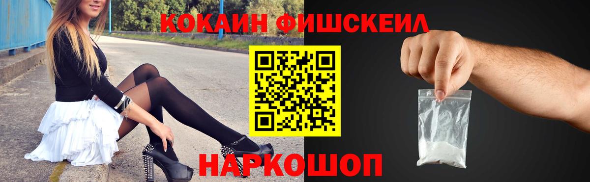 Кокаин 98% Новый Уренгой