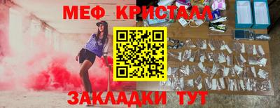 дмт Старая Купавна