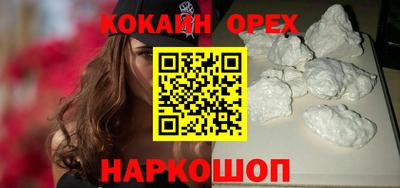 дмт Старая Купавна