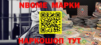 дмт Старая Купавна