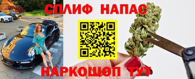 а пвп мука Ставрополь