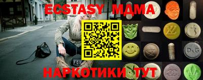 дмт Старая Купавна
