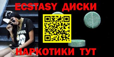 дмт Старая Купавна