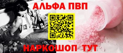 дмт Старая Купавна