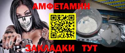 а пвп мука Ставрополь