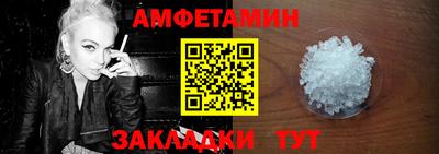 дмт Старая Купавна
