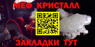 а пвп мука Ставрополь