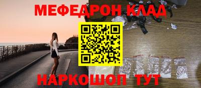 а пвп мука Ставрополь