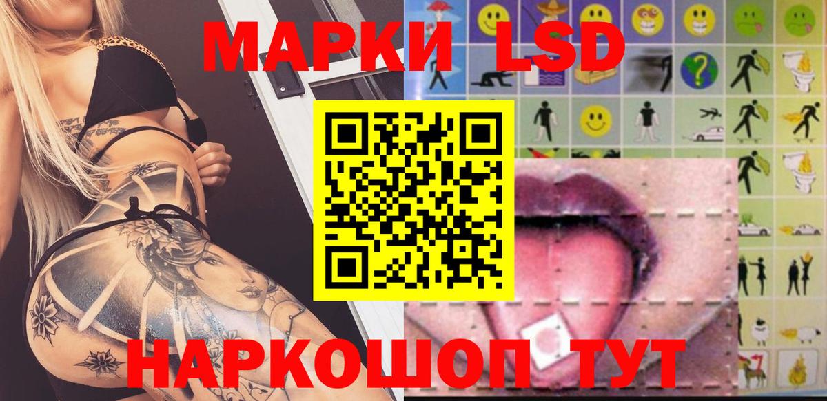 Лсд 25 экстази ecstasy  ЛСД экстази  Вход с VPN  Новый Уренгой  Лсд 25 экстази кислота 