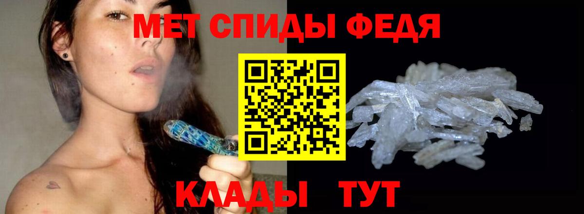 Метамфетамин витя  Вход с VPN  Метамфетамин витя  Новый Уренгой 