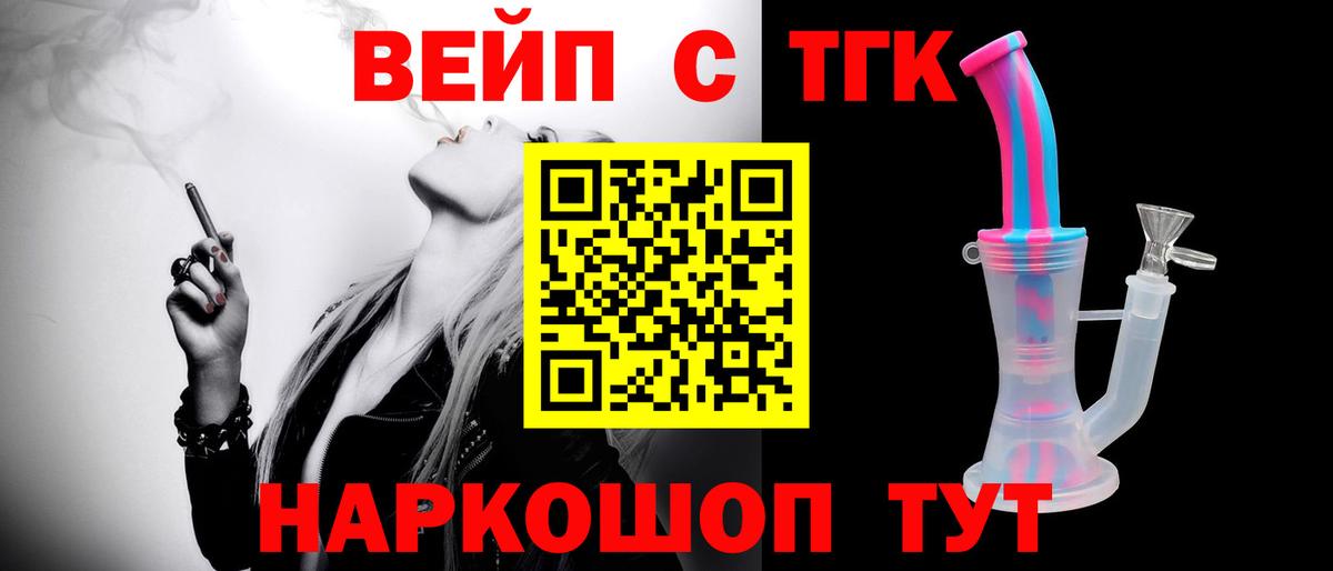 Дистиллят ТГК Wax Новый Уренгой