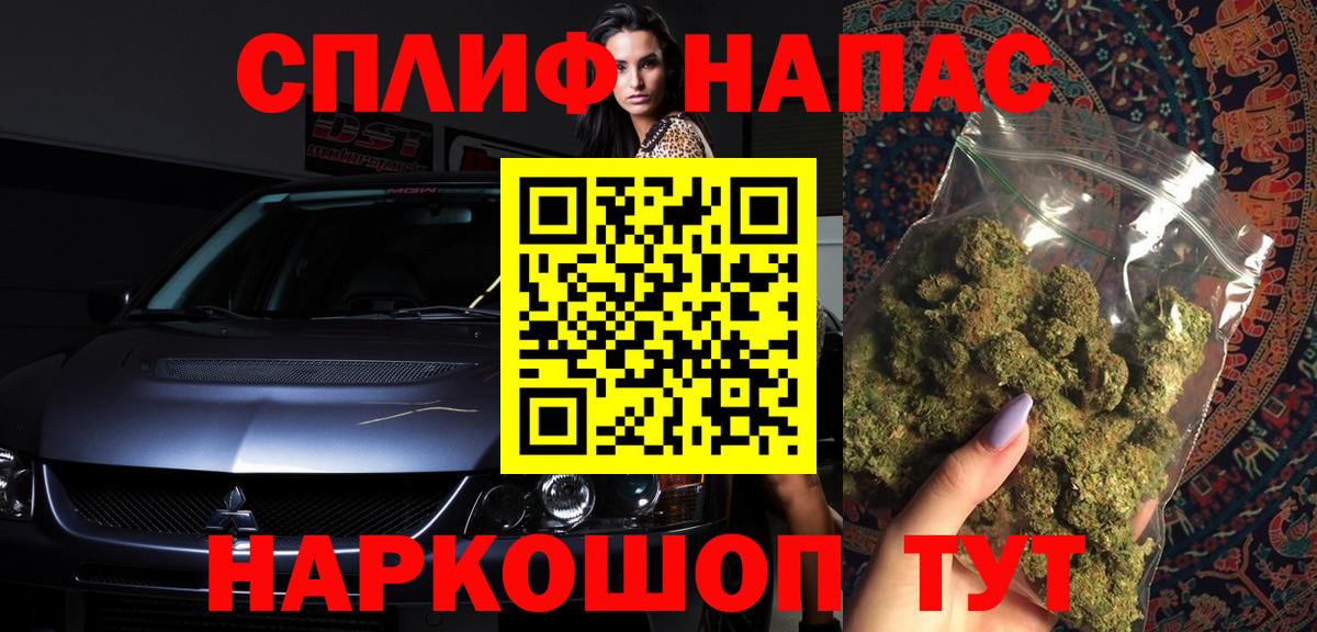 Марихуана сатива  Бошки Шишки индика  Вход с VPN  Шишки марихуана SATIVA & INDICA  Новый Уренгой 
